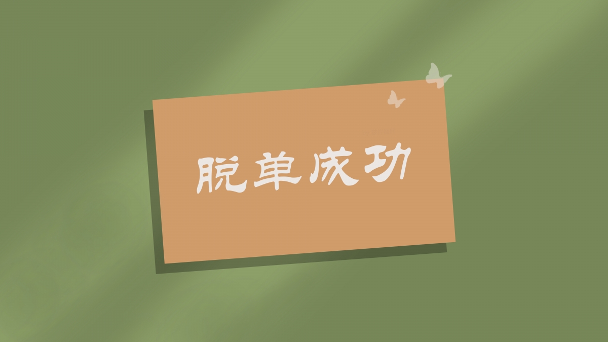 半透明背景图实现